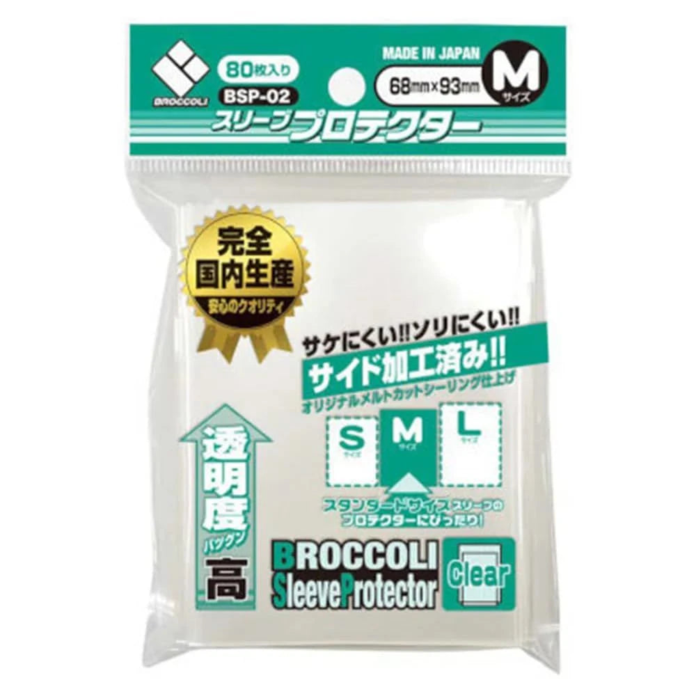 Broccoli Sleeve Protector Emboss & Clear M BSP-02