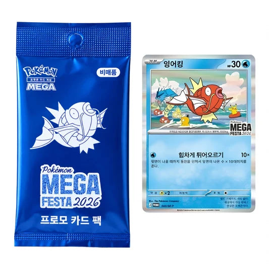 Magikarp 040/M-P Mega Festa 2026 Korean Exclusive Sealed Promo Card
