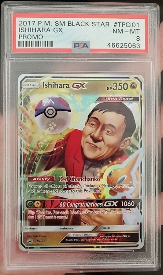Histoire des cartes Pokémon