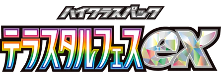 About Terastal Festival EX Japanese Series