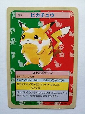 Les cartes Pokémon vintage japonaises