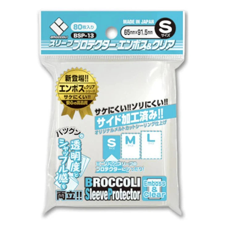 Broccoli Sleeve Protector Emboss & Clear S BSP-13
