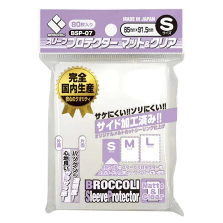 Broccoli Sleeve Protector Emboss & Clear S BSP-07