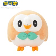 BRINDIBOU 21CM