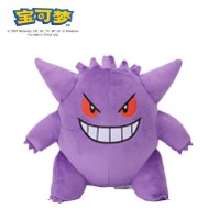 GENGAR 25CM
