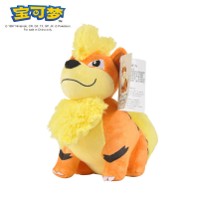 GROWLITHE 25CM