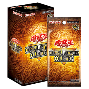 Yu-Gi-Oh! OCG Original Artwork Collection box