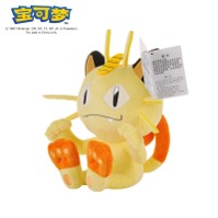 MEEOUSS 25CM