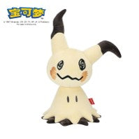 MIMIKYU 48CM