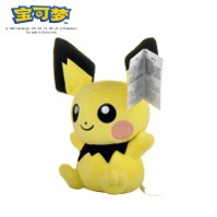 PICHU 20CM