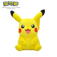 PIKACHU 20CM