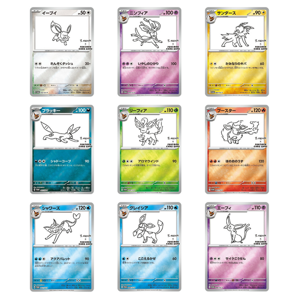 YU NAGABA x POKEMON CARD EEVEELUTION PROMO PACK – Pokemida