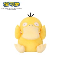PSYDUCK 25CM