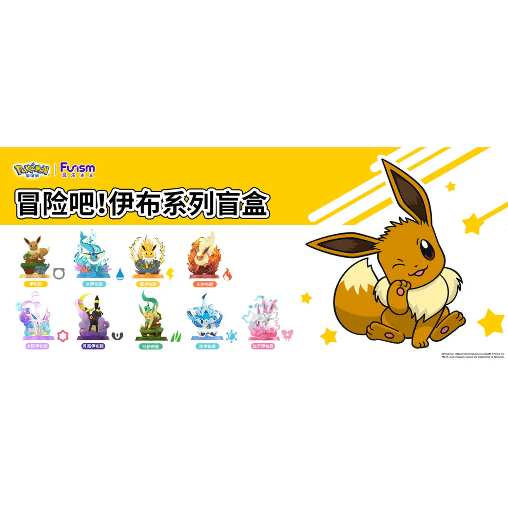 Funism Pokemon Let's Go Eevee Blind Box