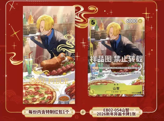 One Piece TCG Chinese Sanji EB02-054 2026 New Year Red Packet